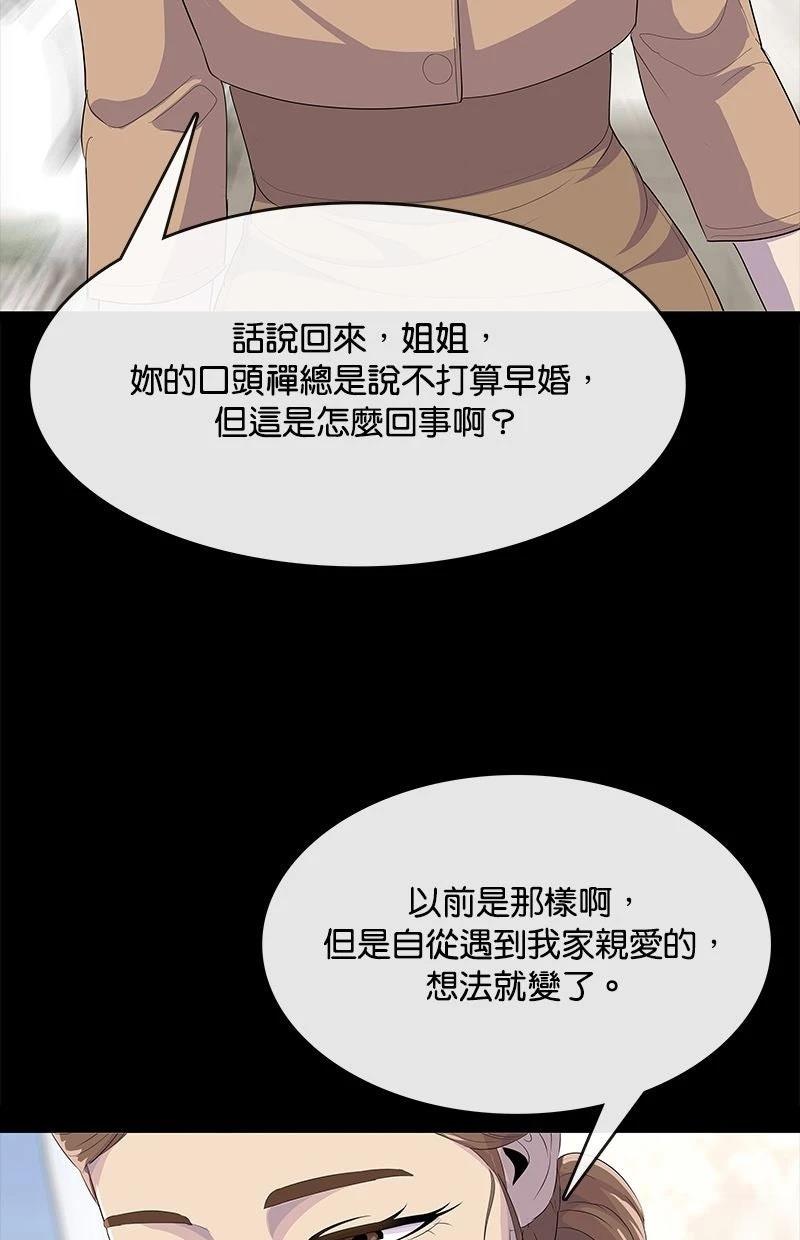 第227话62