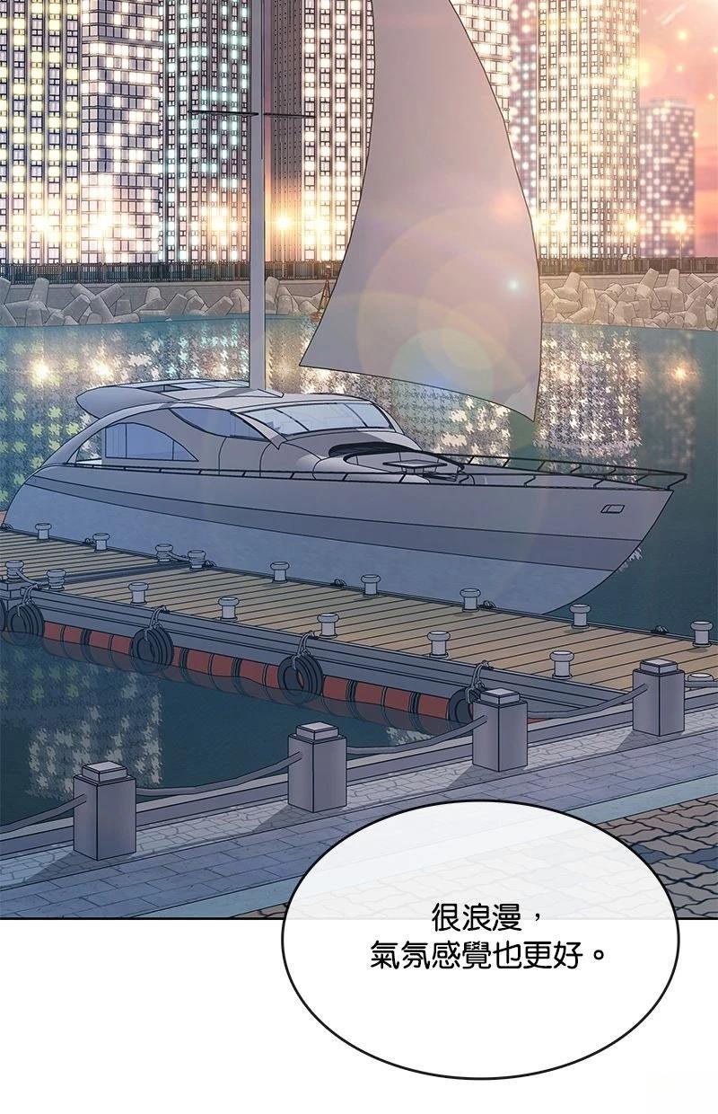 第227话77