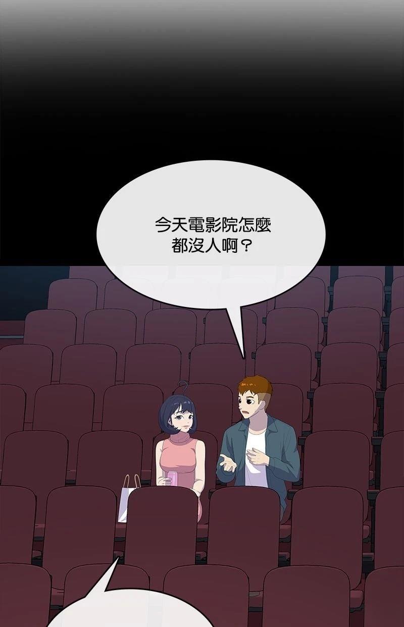 第227话80