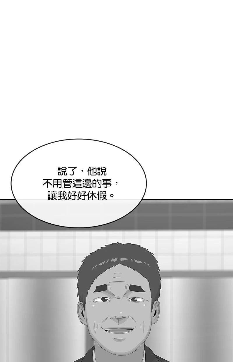 第227话96