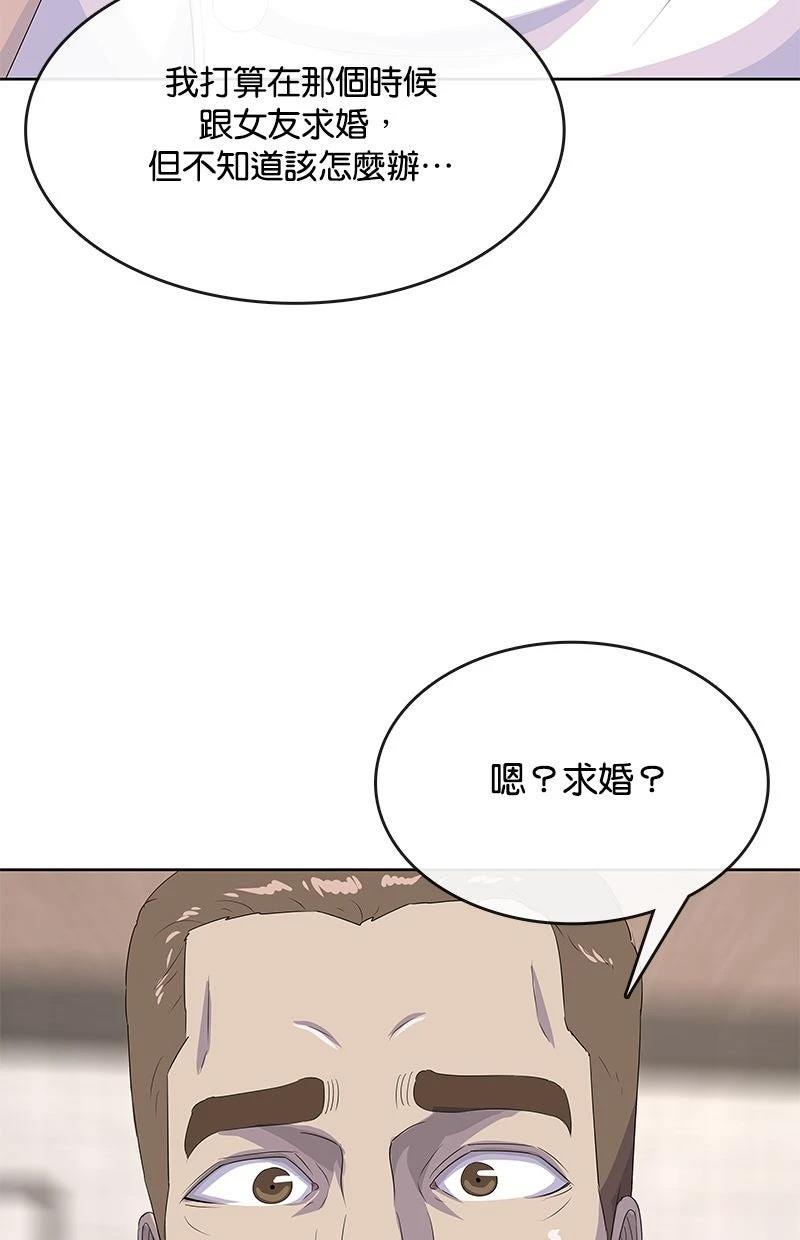 第227话99