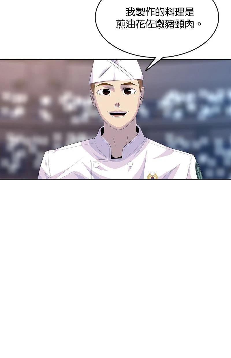 第169话12