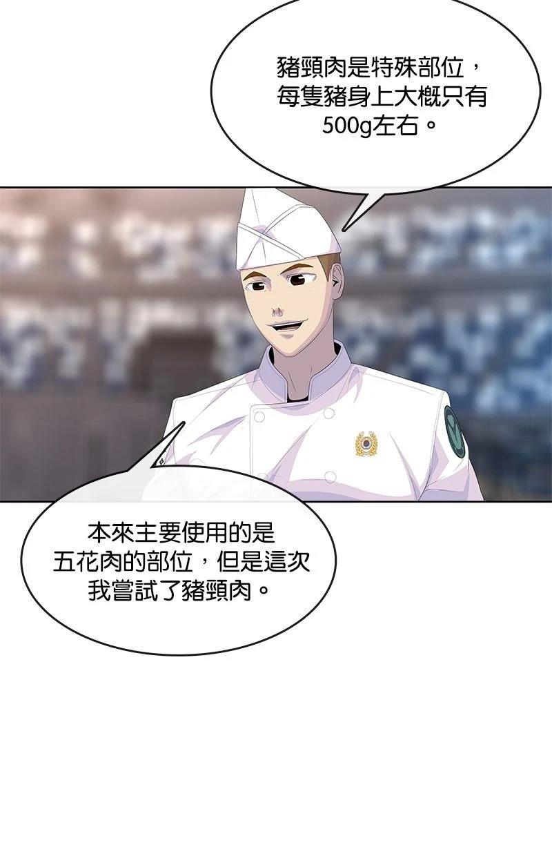 第169话14