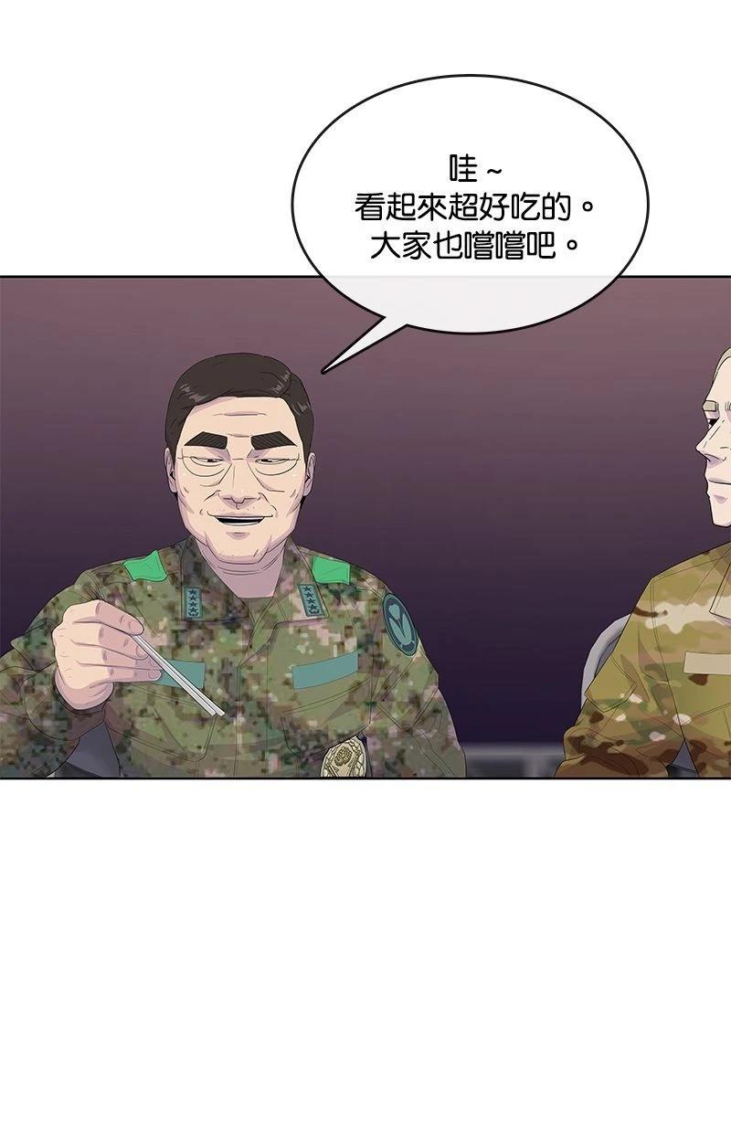 第169话15