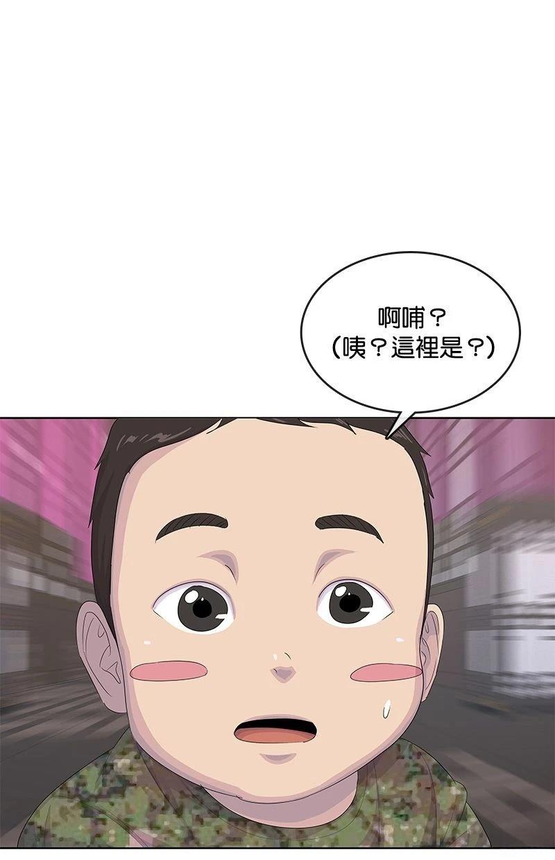 第169话25