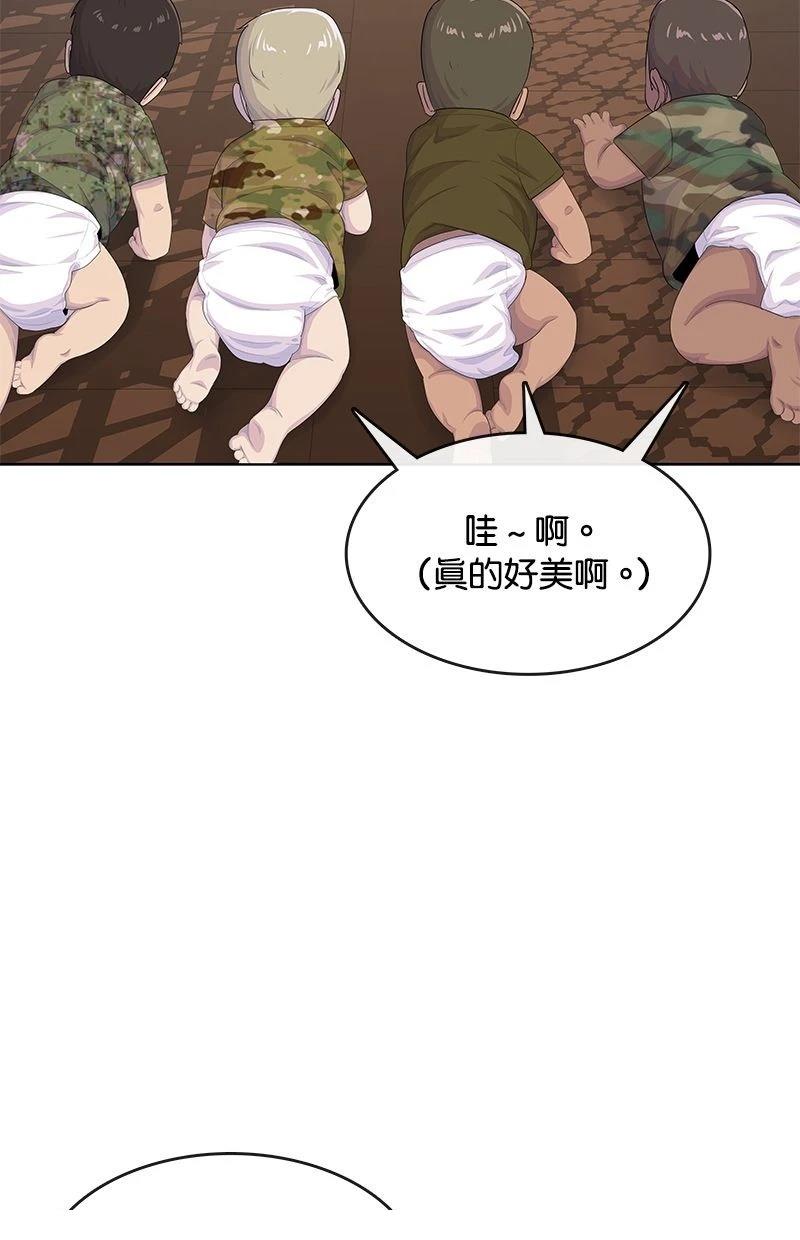 第169话27