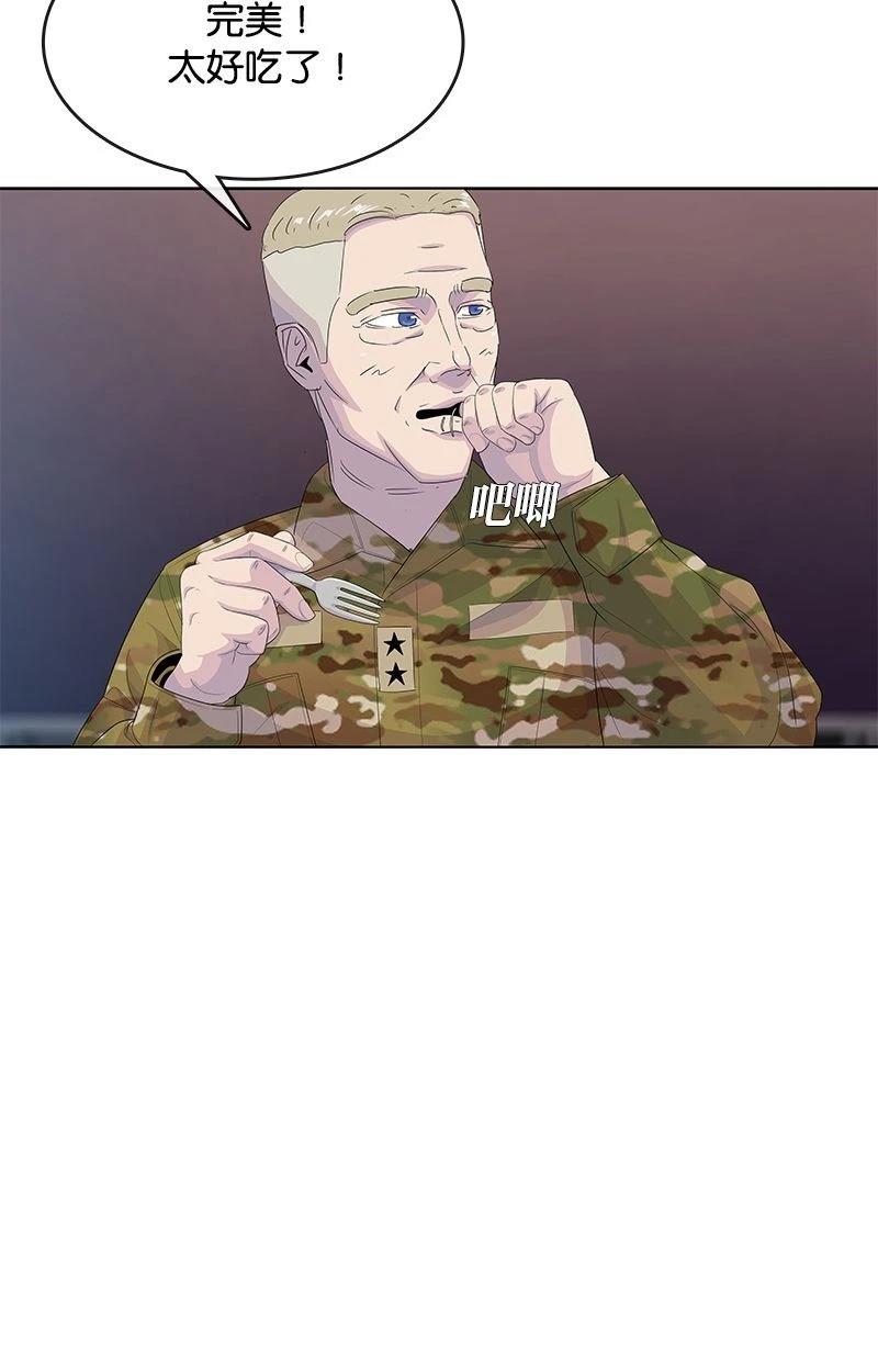 第169话28