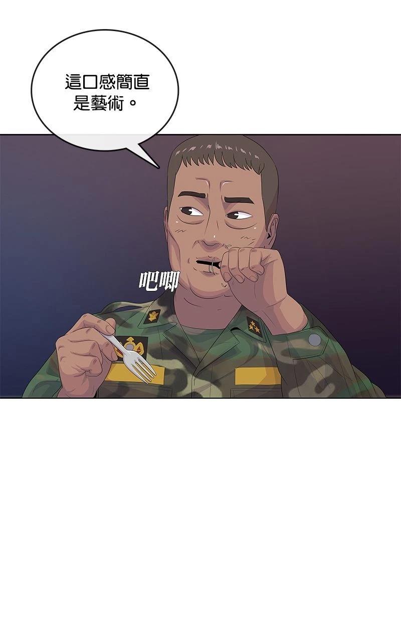 第169话30