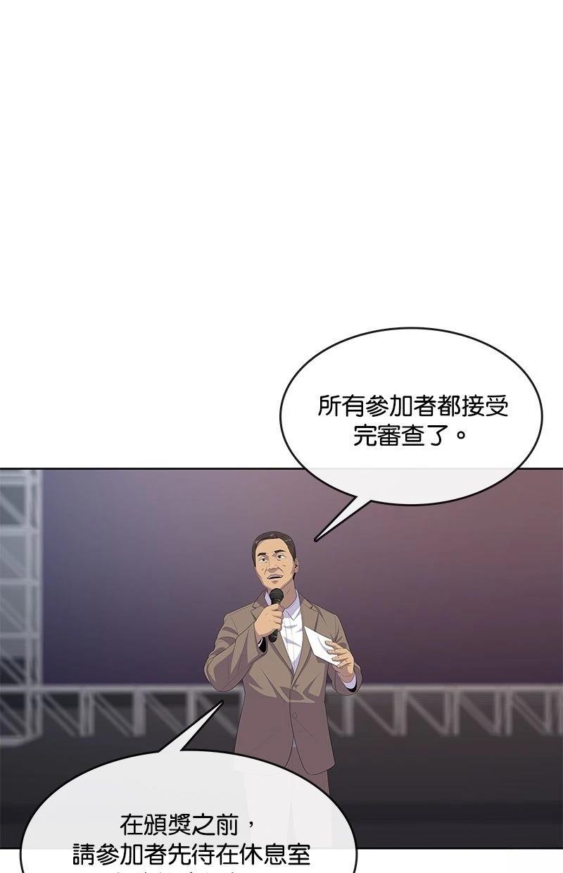 第169话33