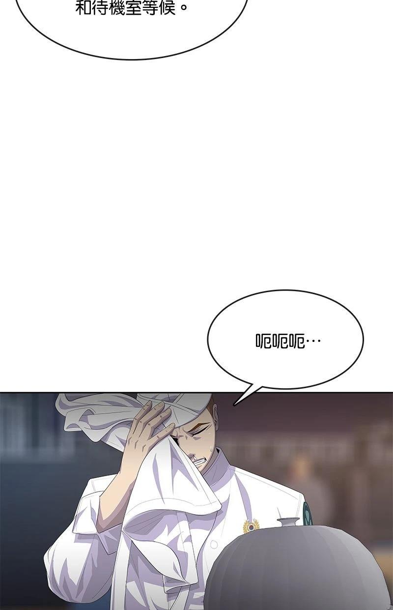 第169话34