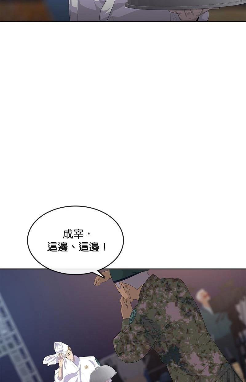 第169话35