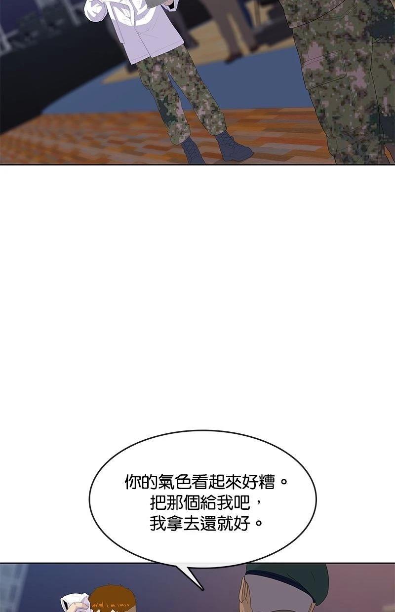 第169话36