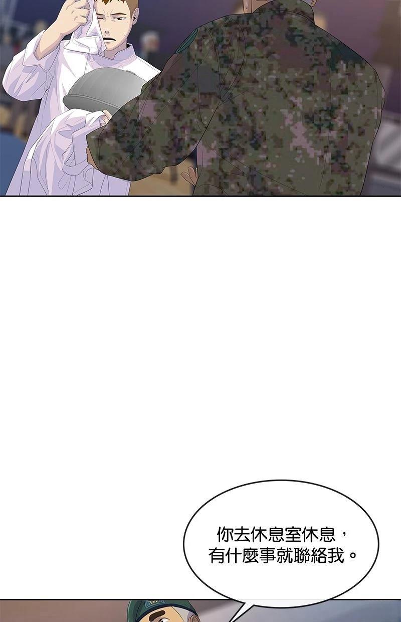 第169话37