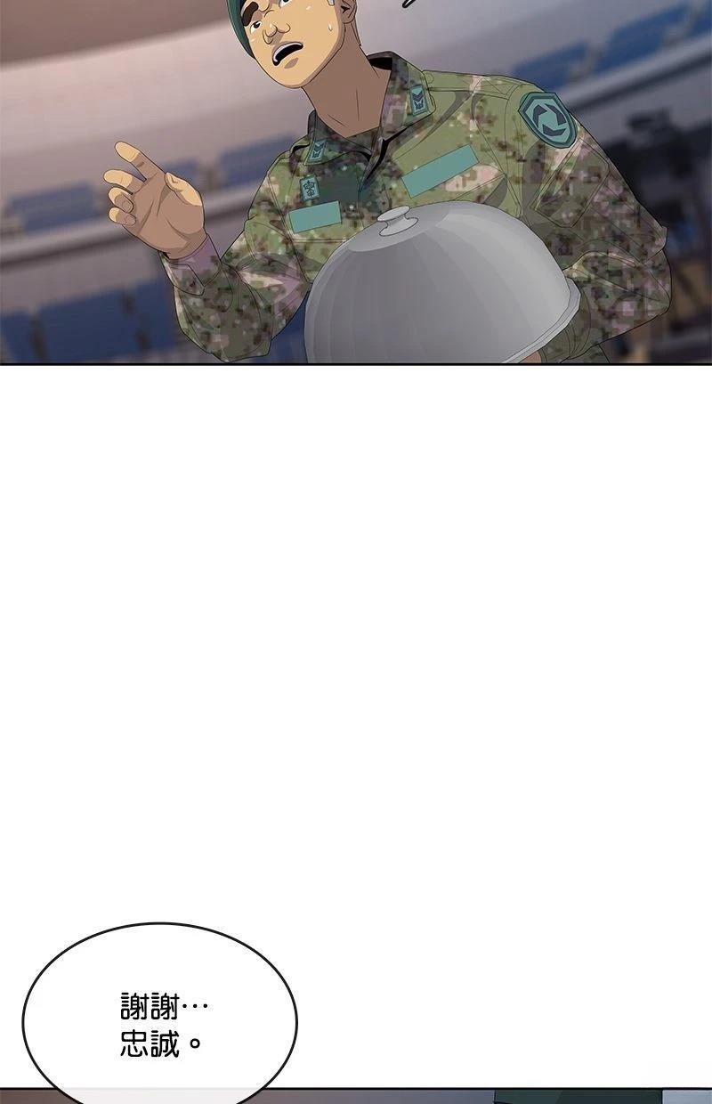第169话38