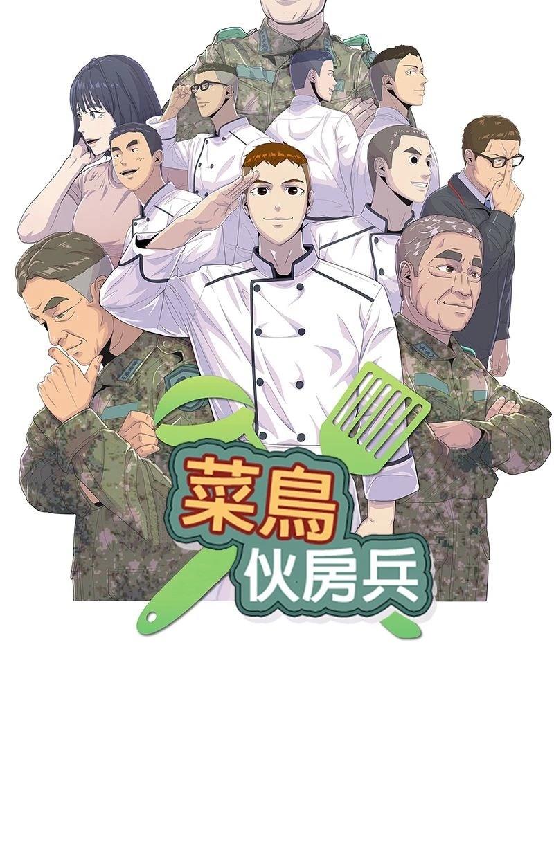 第169话4