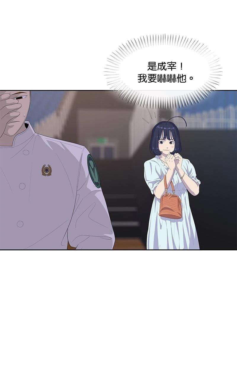 第169话40