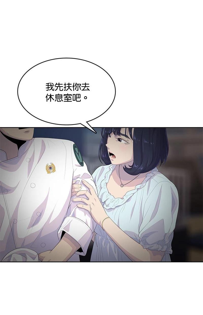 第169话43