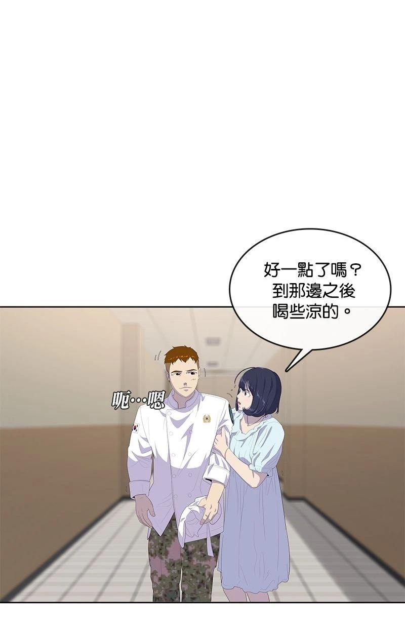 第169话44