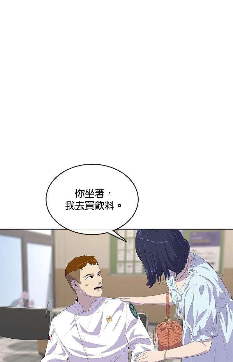 第169话45
