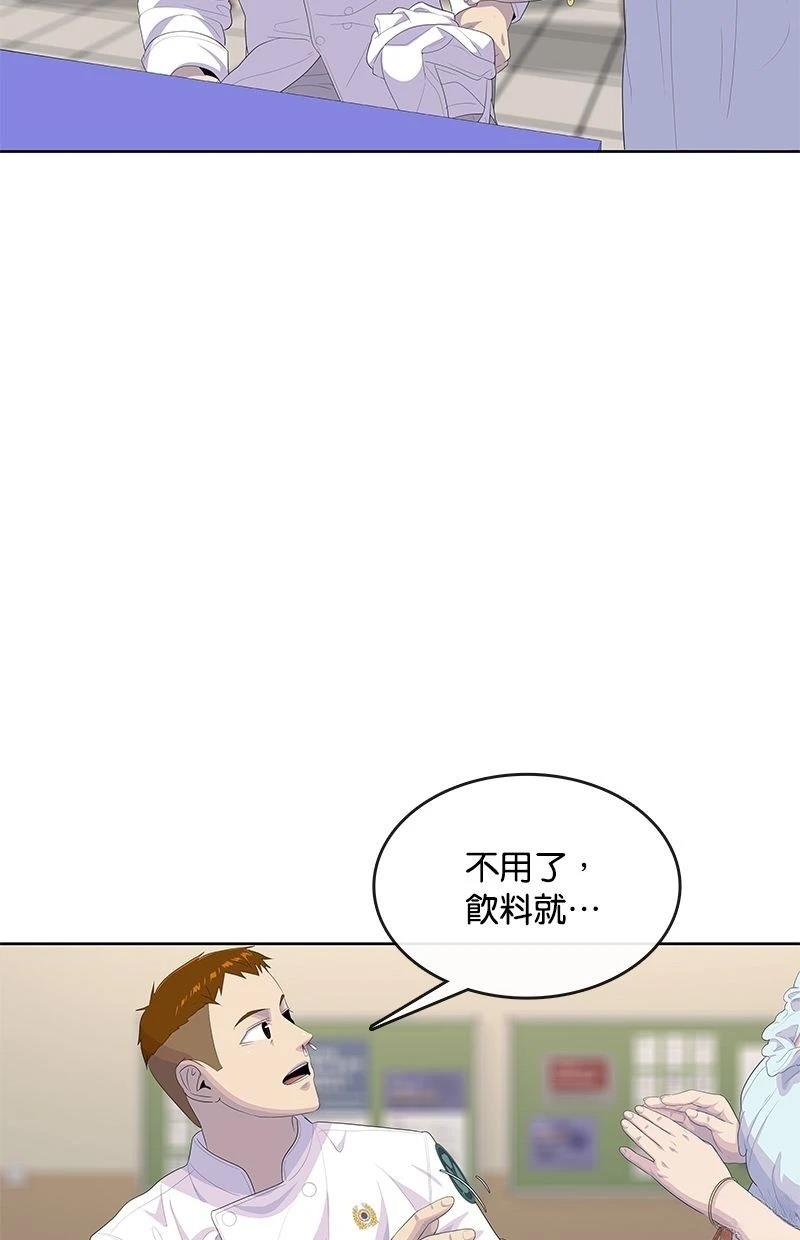 第169话46