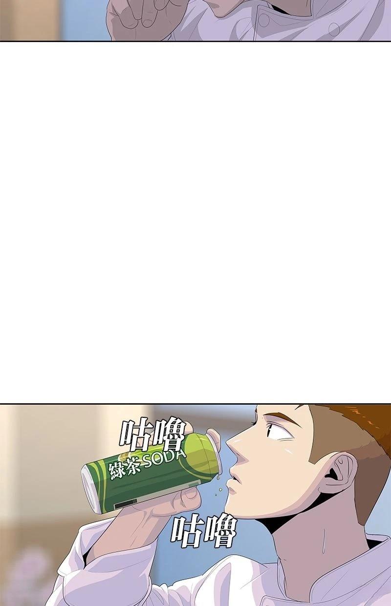 第169话52