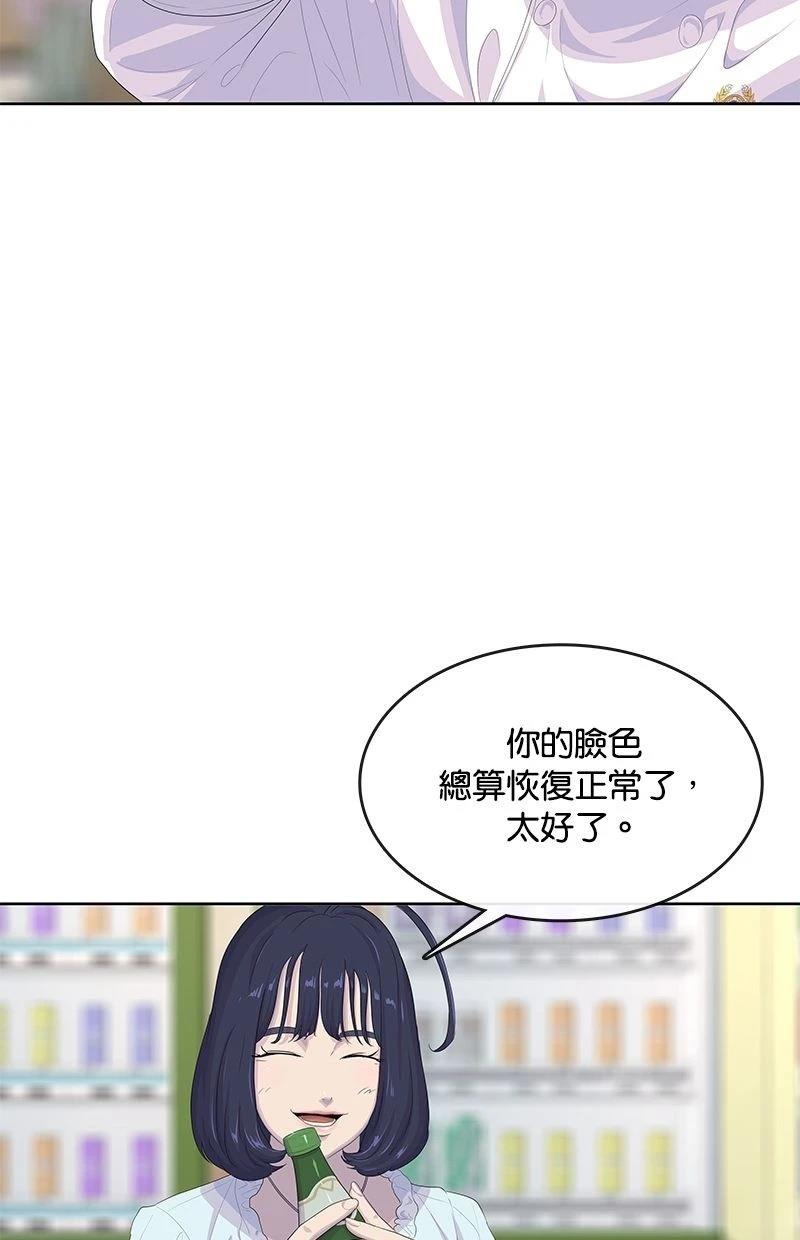 第169话53