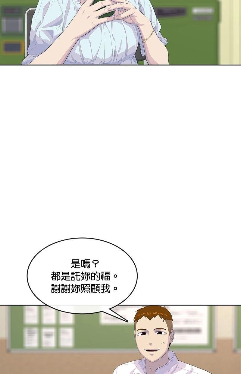 第169话54