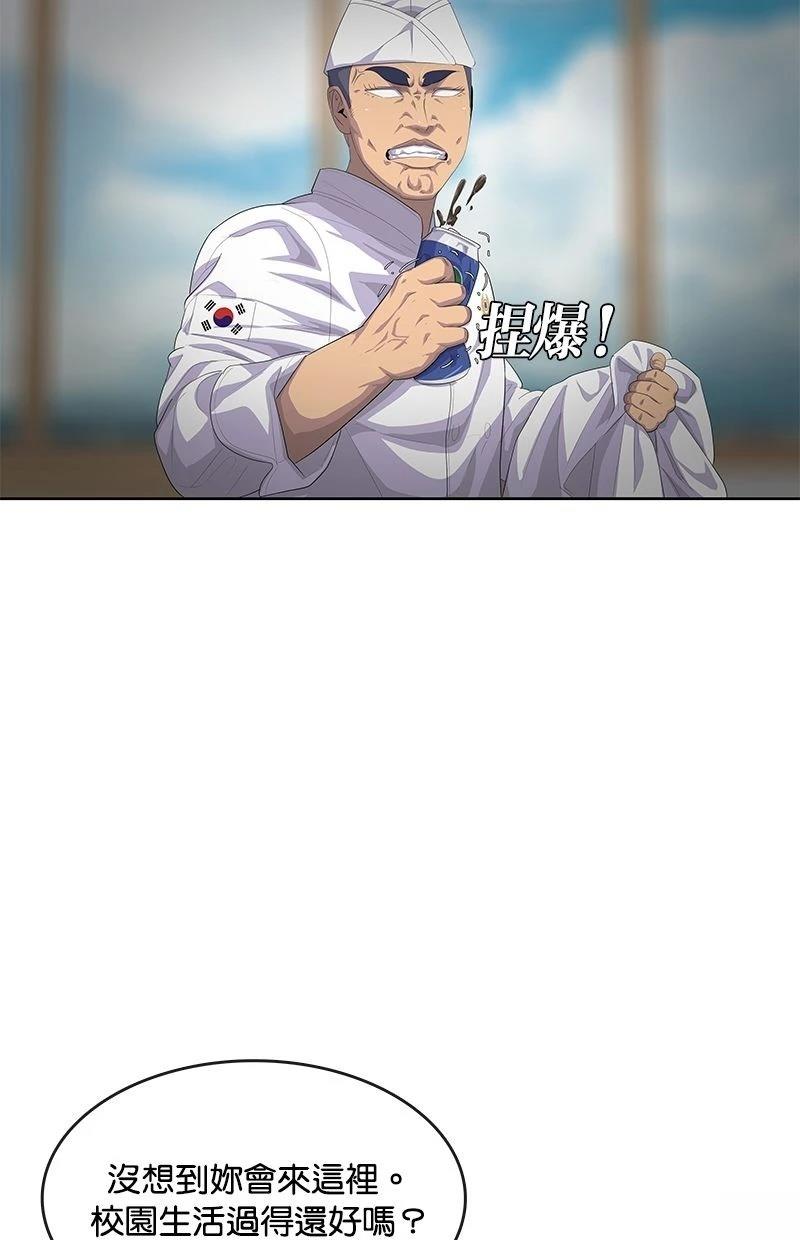 第169话57