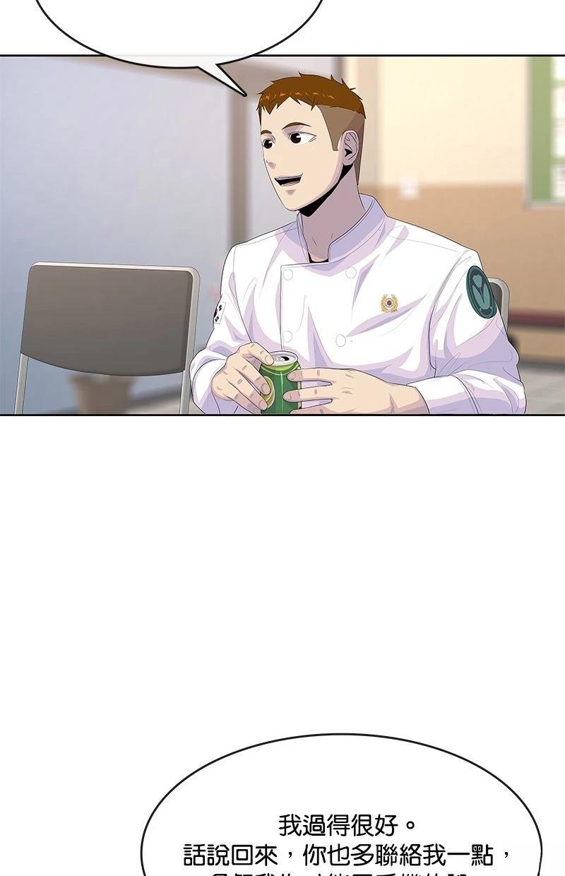 第169话58
