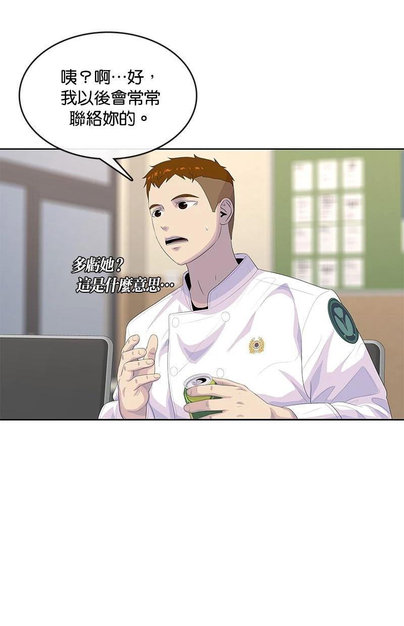 第169话60