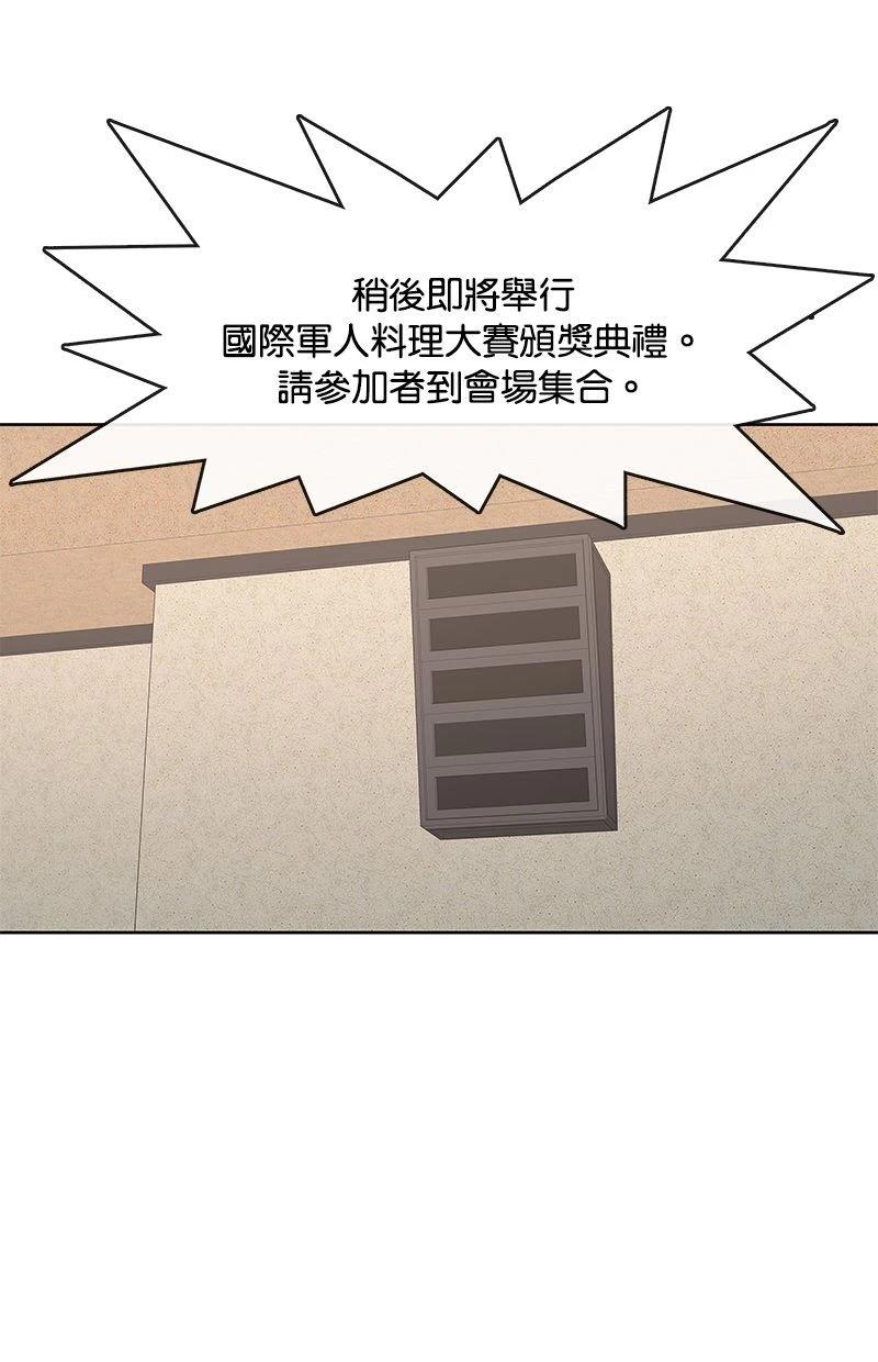 第169话61