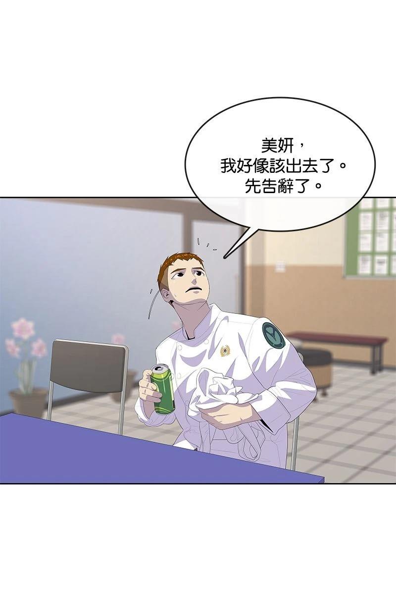 第169话62