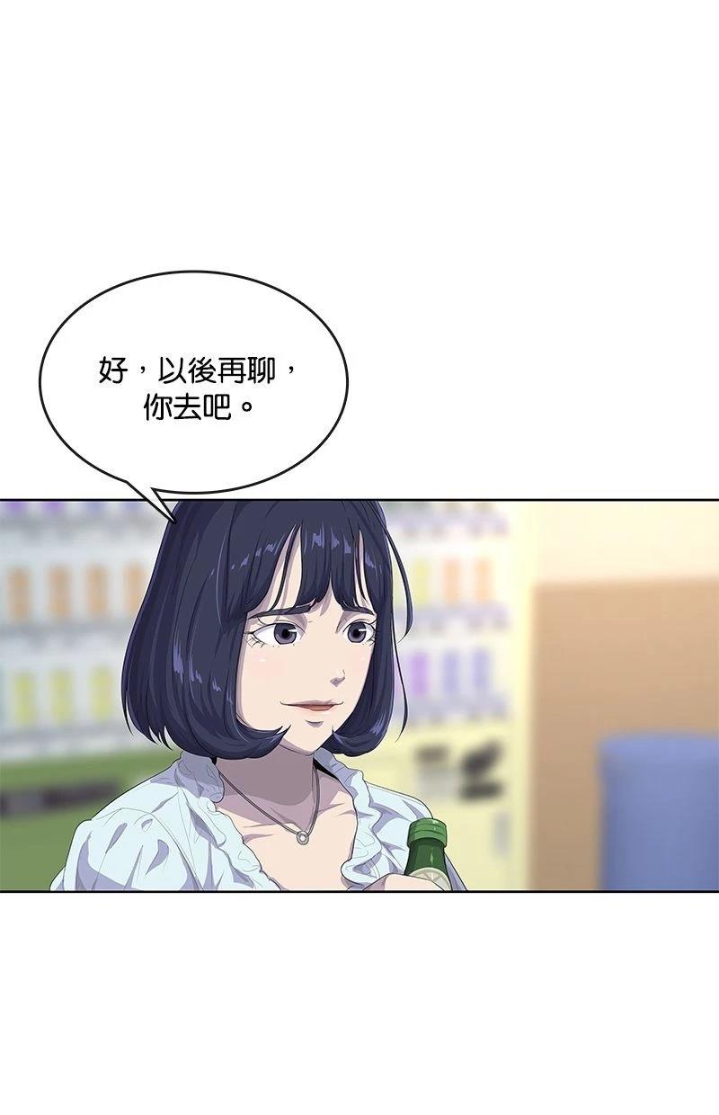 第169话63