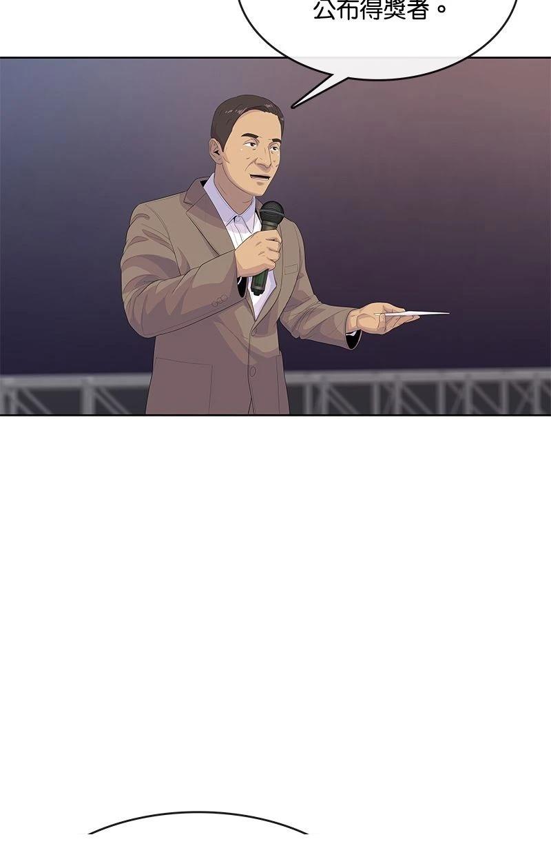 第169话66