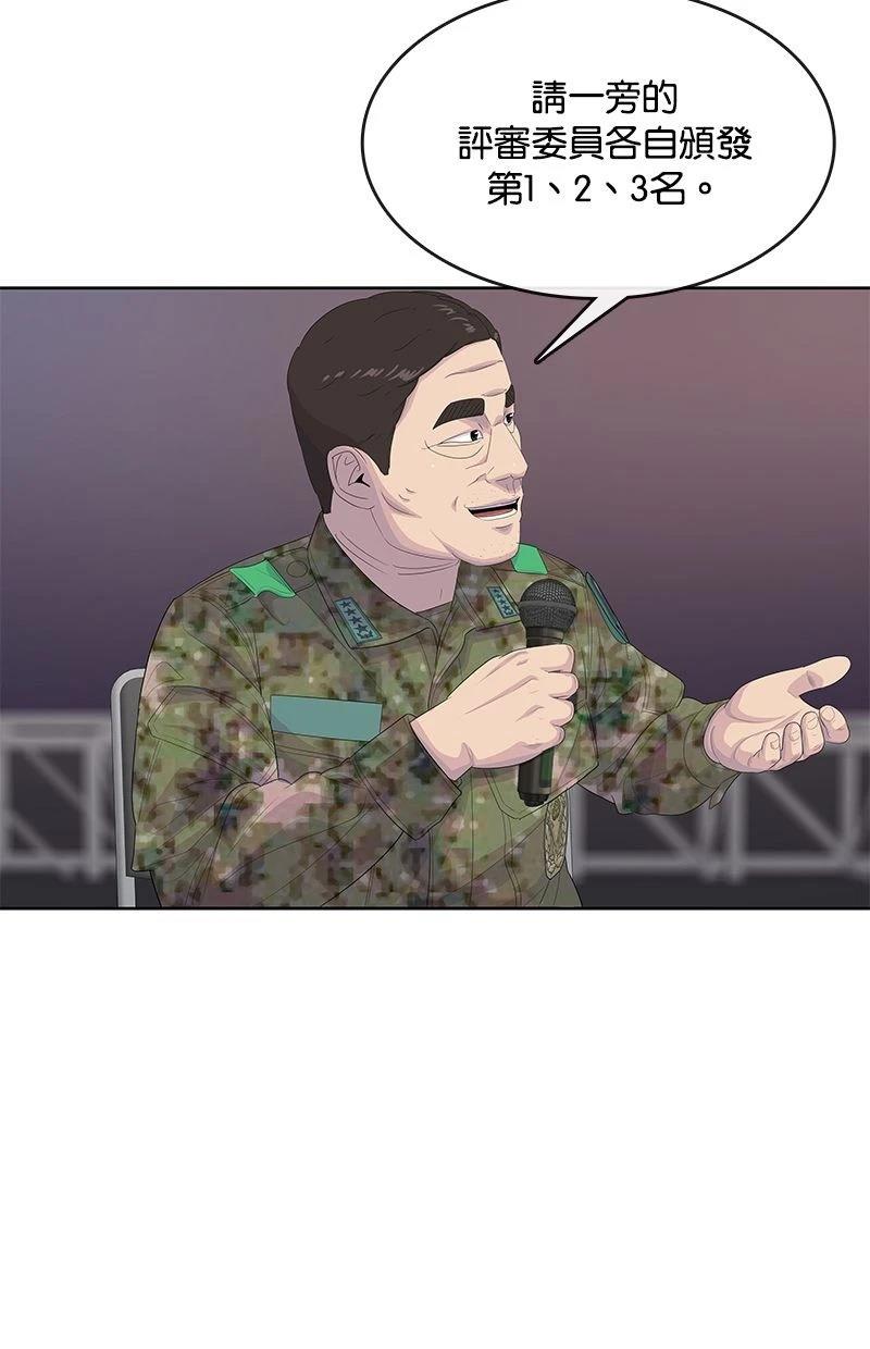 第169话68