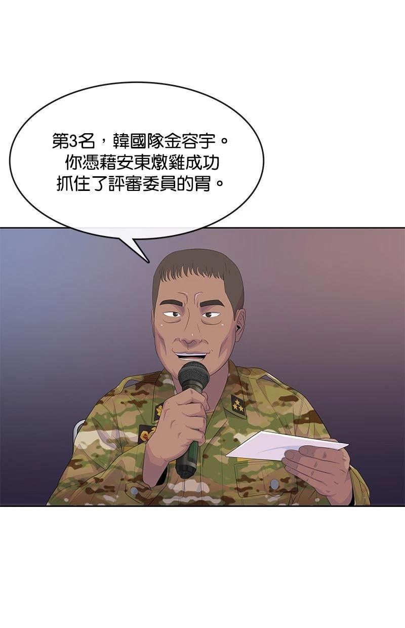 第169话69
