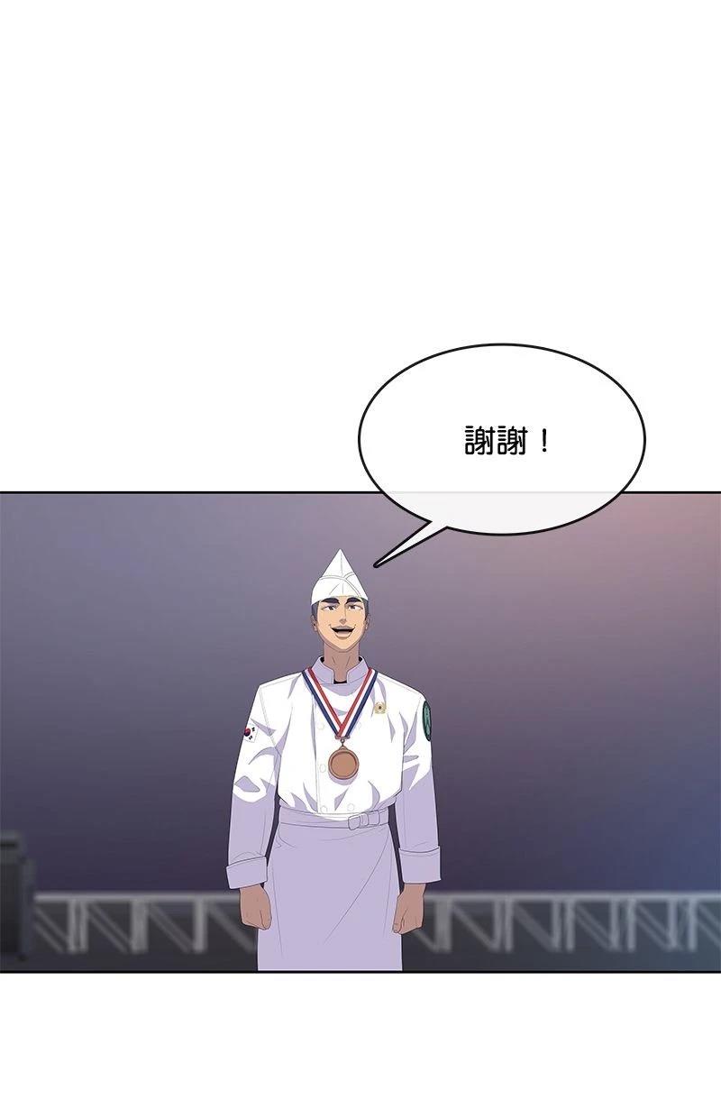 第169话70