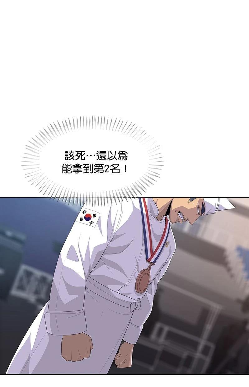 第169话71