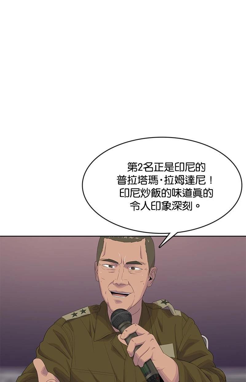 第169话72