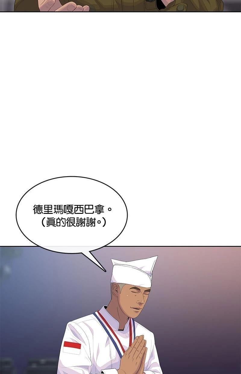 第169话73
