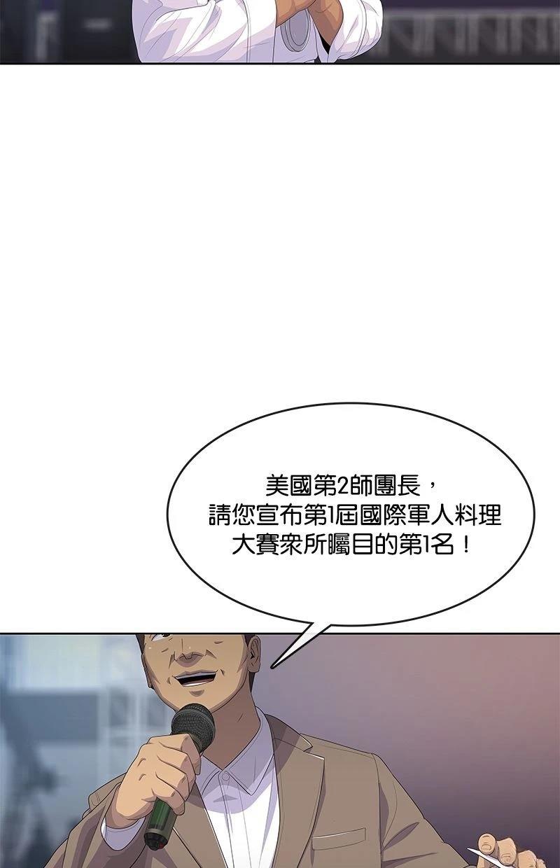 第169话74
