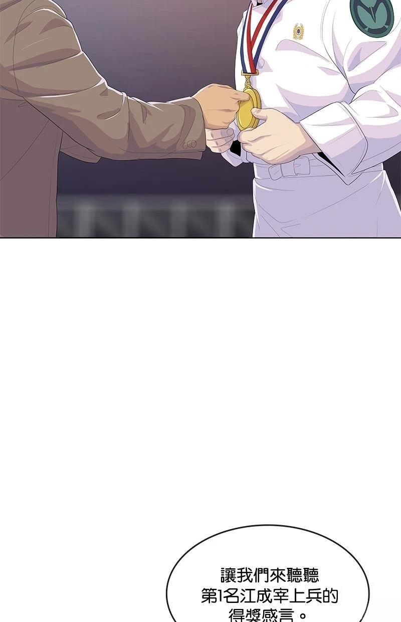 第169话78