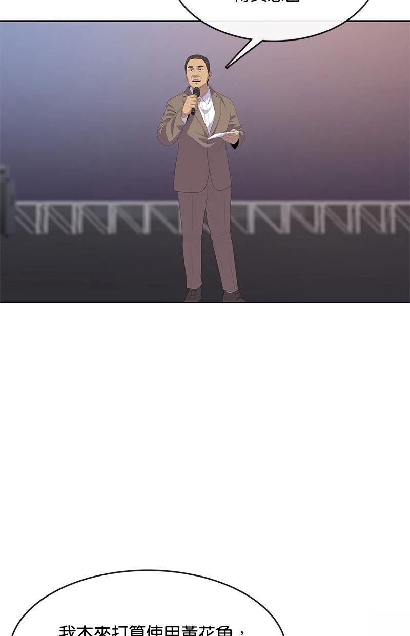 第169话79