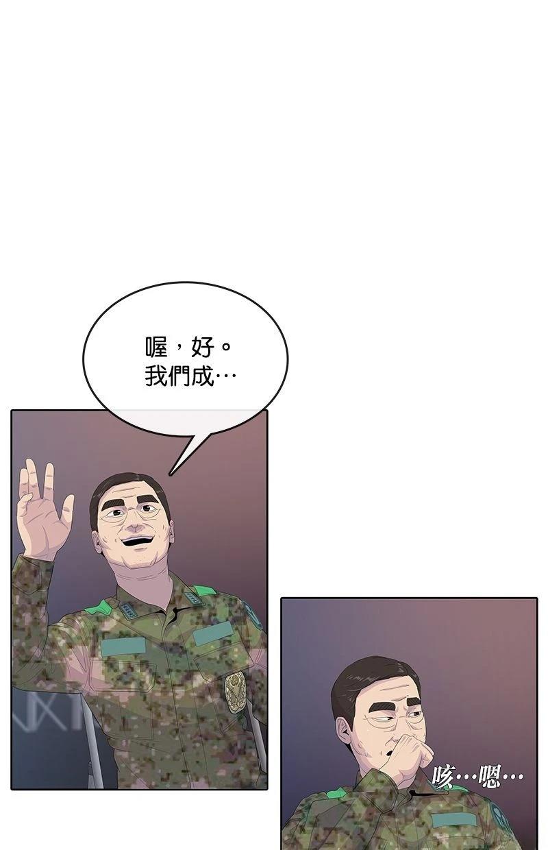 第169话8