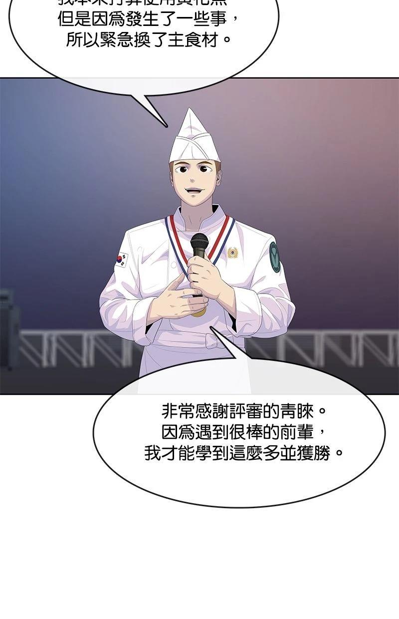 第169话80