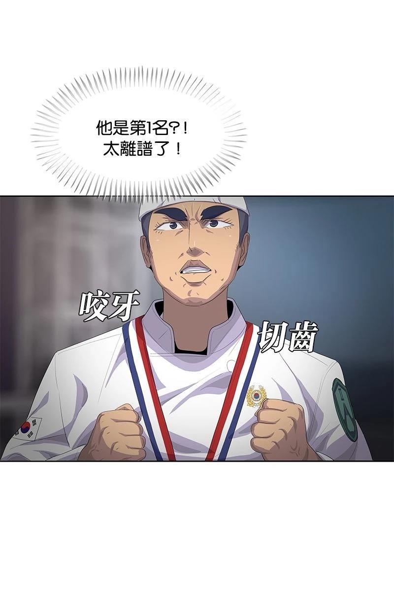 第169话81