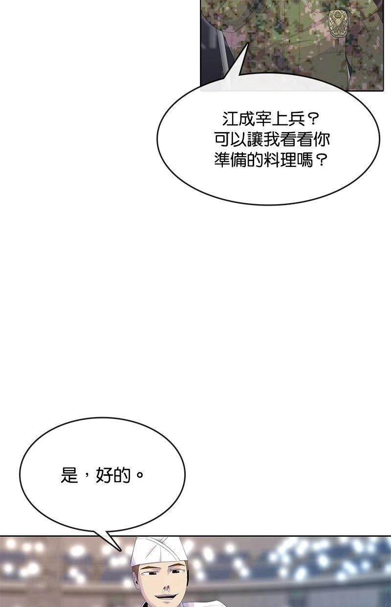 第169话9