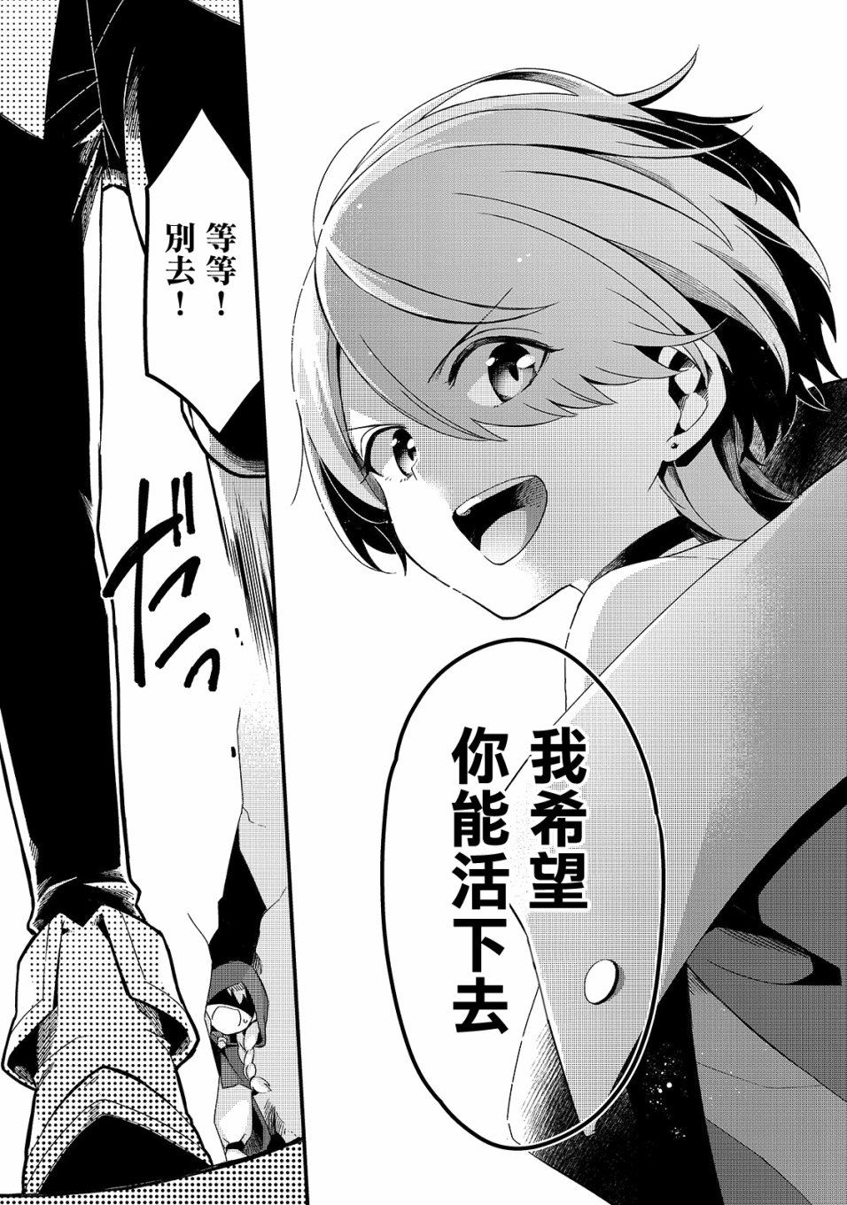 第4话13