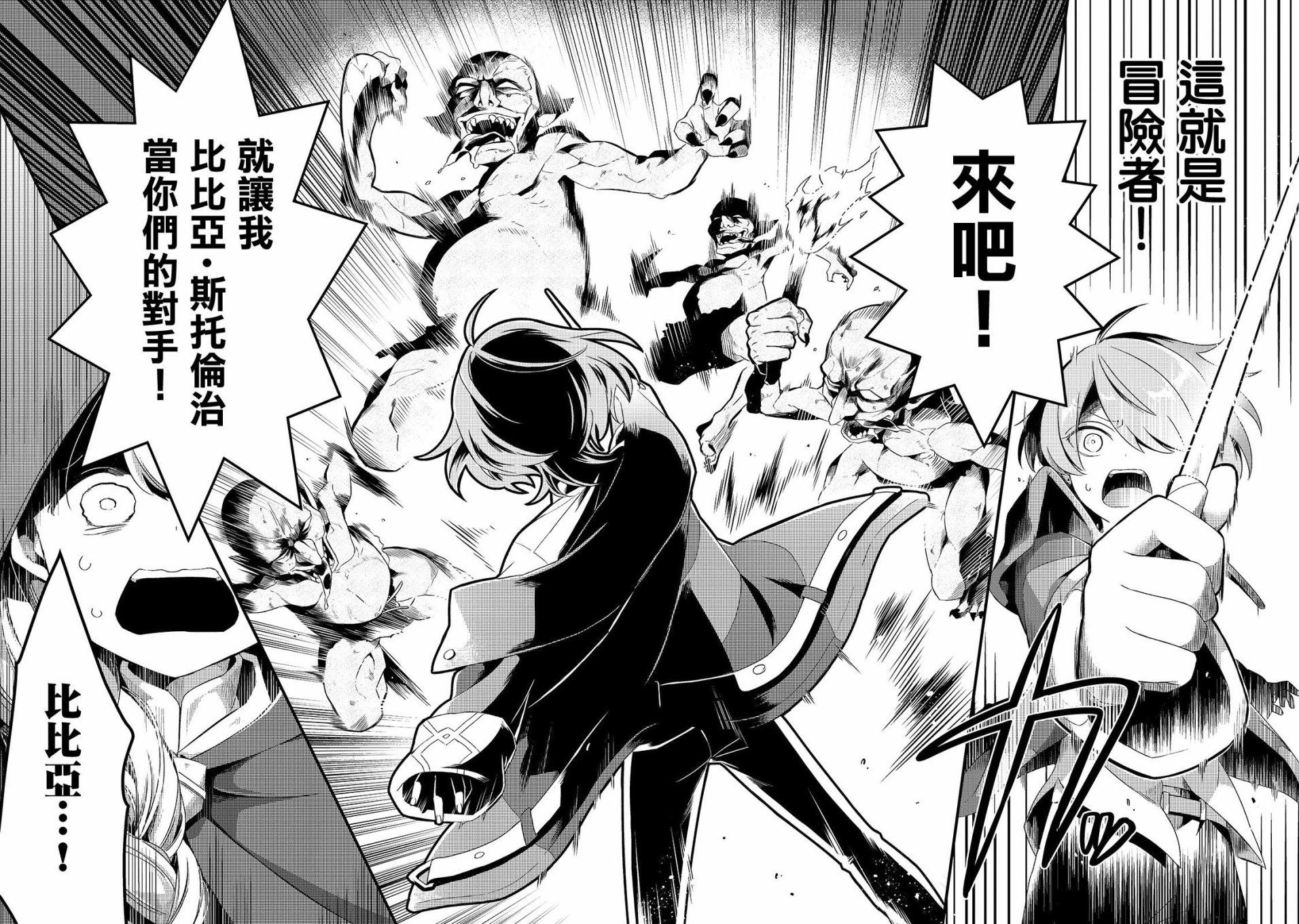 第4话15