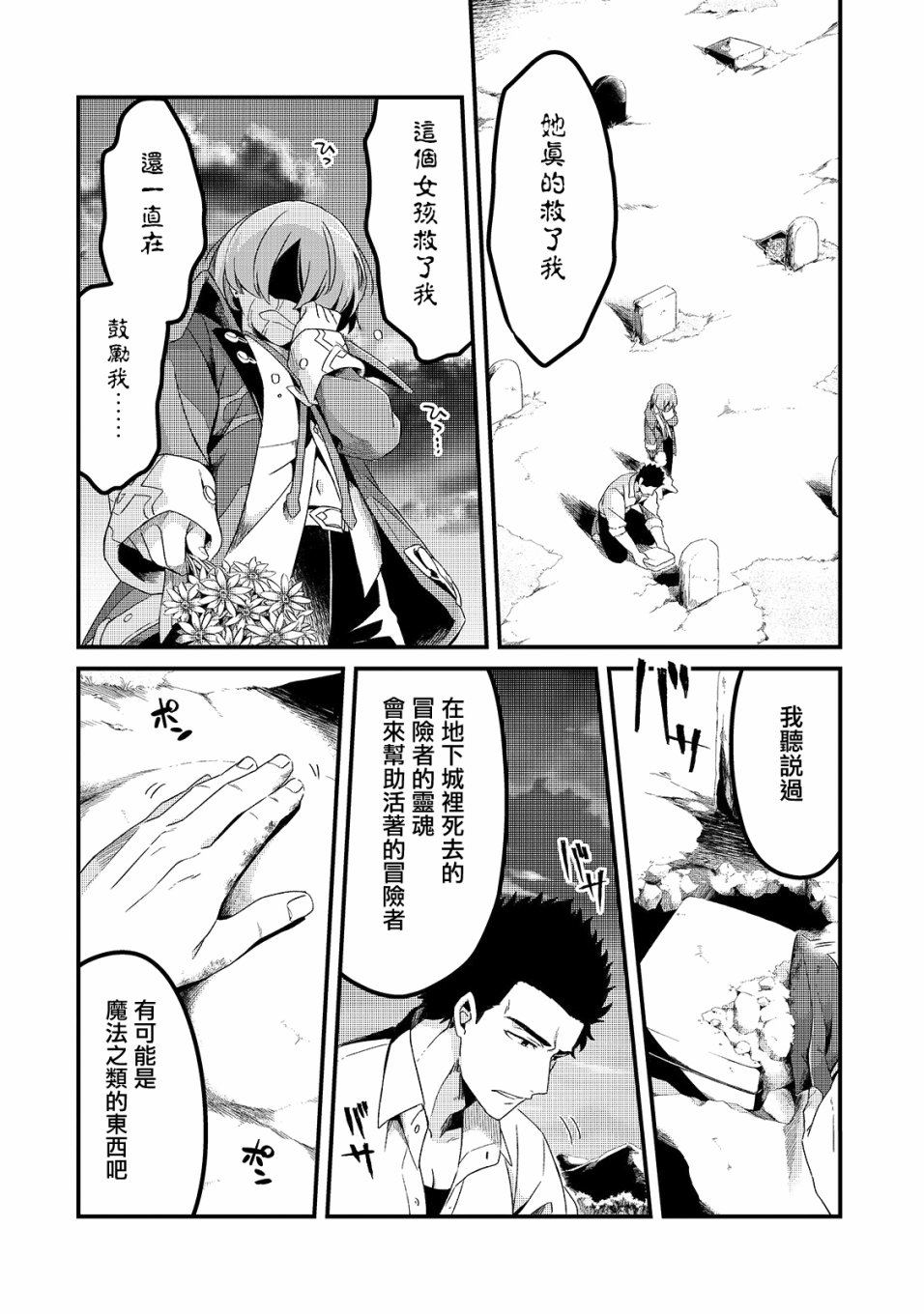 第4话22
